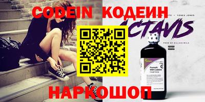 прущие грибы Краснознаменск