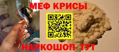 прущие грибы Краснознаменск