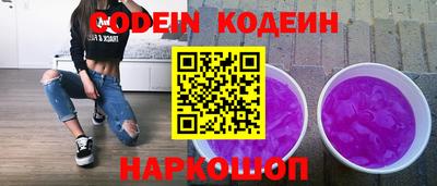 прущие грибы Краснознаменск