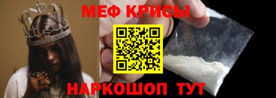 прущие грибы Краснознаменск