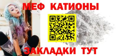 прущие грибы Краснознаменск