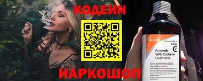 герыч Краснокаменск