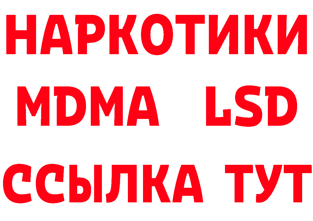 Бутират BDO ссылки площадка кракен Сафоново