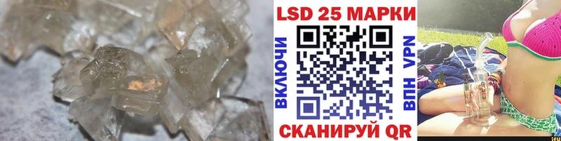 ЛСД экстази кислота  Сафоново 