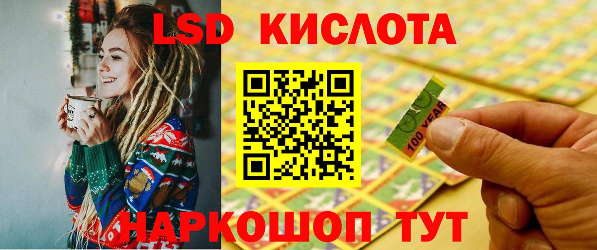 ЛСД экстази ecstasy  Вход с VPN  Лсд 25 экстази кислота  Сафоново 