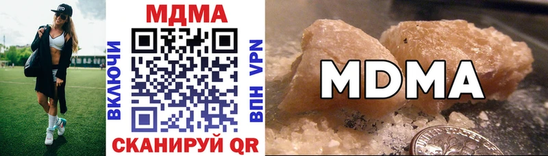 МДМА VHQ  МЕГА сайт  Сафоново 