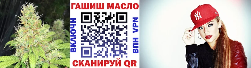 наркошоп  маркетплейс состав  Дистиллят ТГК THC oil  Сафоново 