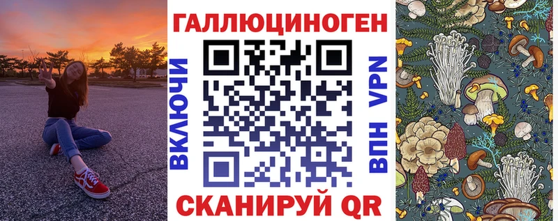 Галлюциногенные грибы Psilocybe  MEGA рабочий сайт  Сафоново 